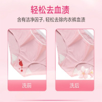内衣洗衣液420ml/瓶*3瓶 内衣手洗专用洗衣液皂液儿童内衣女士内裤文胸清洗液去血渍内衣女士内裤文胸清洗液