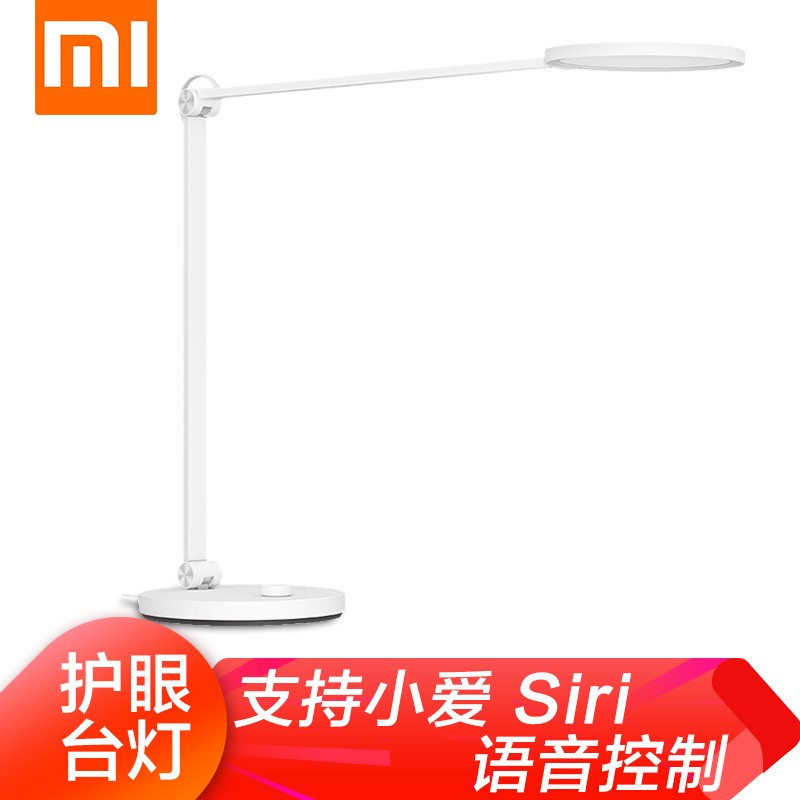 小米(MI) 米家台灯Pro智能学生节能阅读写护眼LED灯宿舍可折叠床头灯