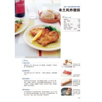 [正版图书]意大利面350款 意大利面制作技巧 西餐从入门到精通 新手学做意大利面西餐料理西餐菜谱食谱大全美食书西餐书