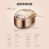 美的(Midea)电饭煲5L大容量金属拉丝可预约功能智能 底盘加热 黄晶蜂窝内胆 多功能家用电饭锅MB-WRD5031A