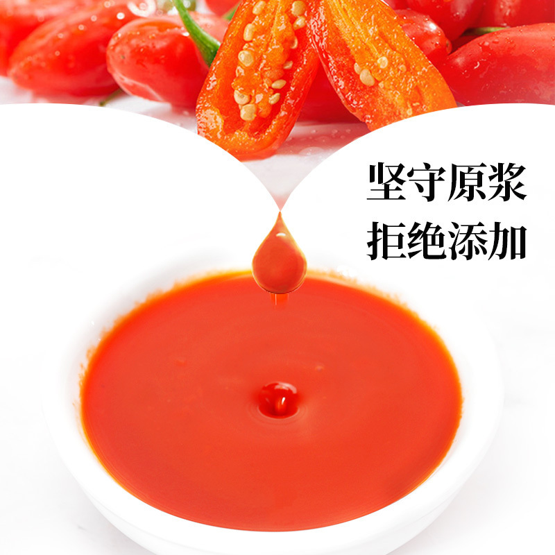 青源堂 红枸杞原浆 300ml*2