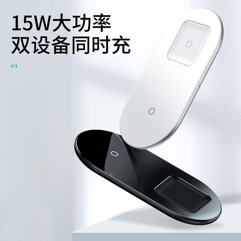 倍思无线充电器苹果15W快充板二合一iPhone万能通用airpods耳机pro版WXJK-C02白色