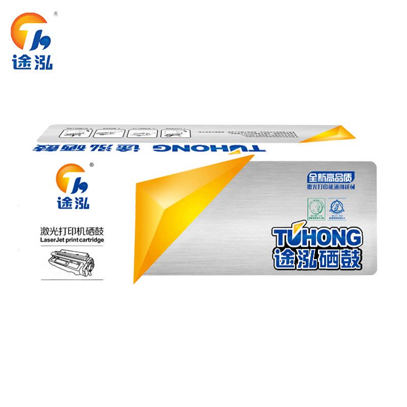 途泓 硒鼓 TK4128 支图片