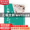 正版 弟弟有片小果园 金波 广东新世纪出版社 9787558315411 书籍