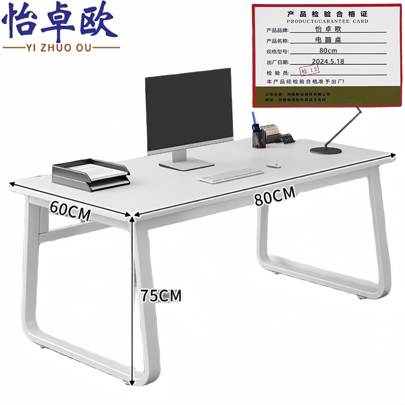 怡卓欧电 脑桌高清大图