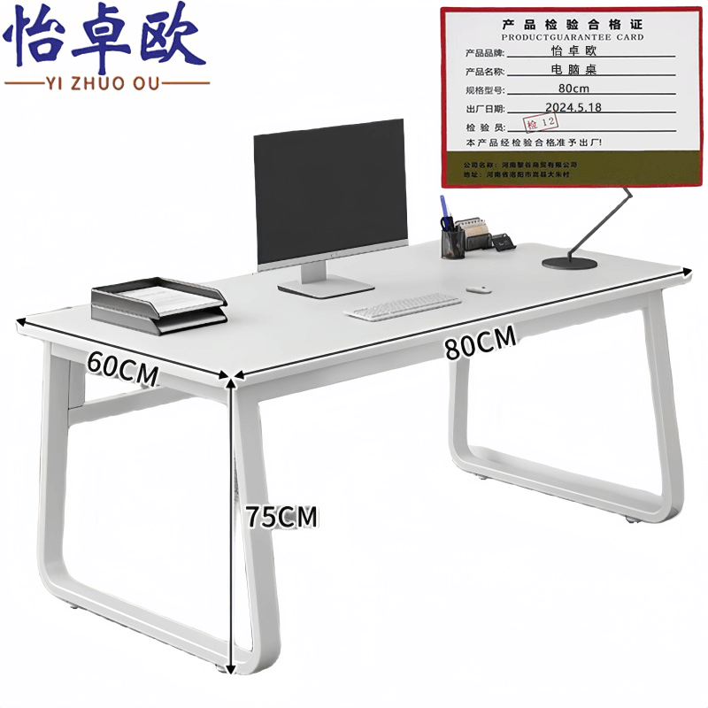 怡卓欧图片