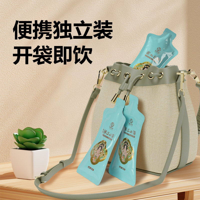 茯济堂 霍山石斛原浆饮210ml 药食同源石斛原液滋补送父母长辈营养品!高清大图