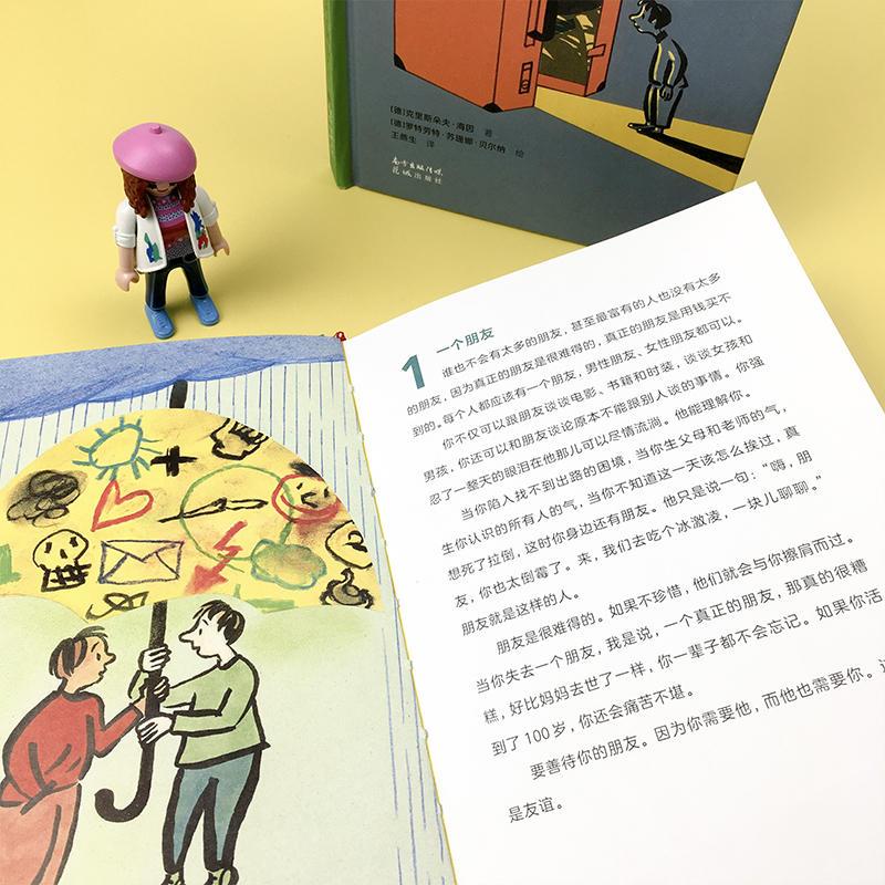 生命里最重要的事 [正版]和孩子聊聊生命里重要的事 儿童启蒙早教认知5-7岁文学绘本 二十件重要之事亲情朋友勇敢自信儿童
