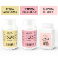 Linkaer林卡尔钙片碱性钙片备孕钙 孕妇碱性钙片咀嚼片女性备孕碱性食品调节酸碱性复合片 1瓶钙+1瓶绿胶