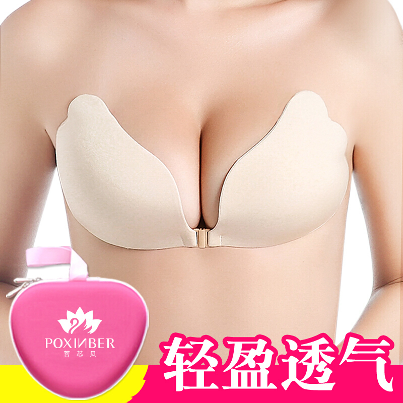 硅胶隐形文胸贴胸拢婚纱上托加厚贴无肩带无痕背内衣
