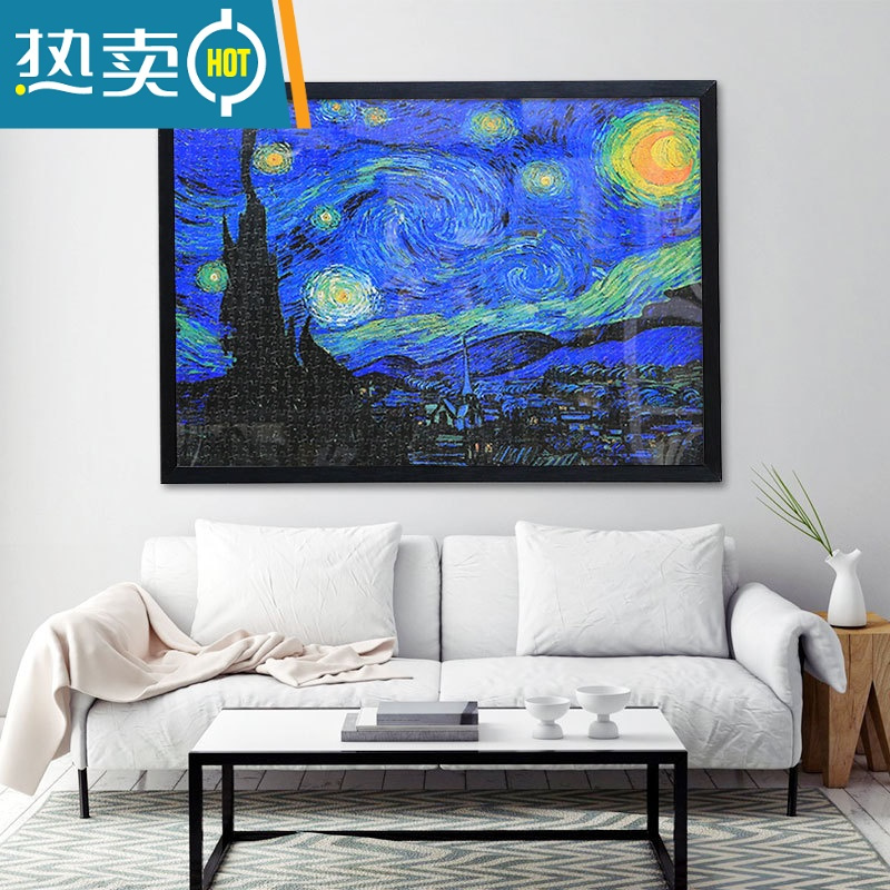 敬平1000片拼图框架裱框实木相框挂墙50*75画框边框装裱500一千片定制 黑色[实木材质] 1000片拼图框[可放5