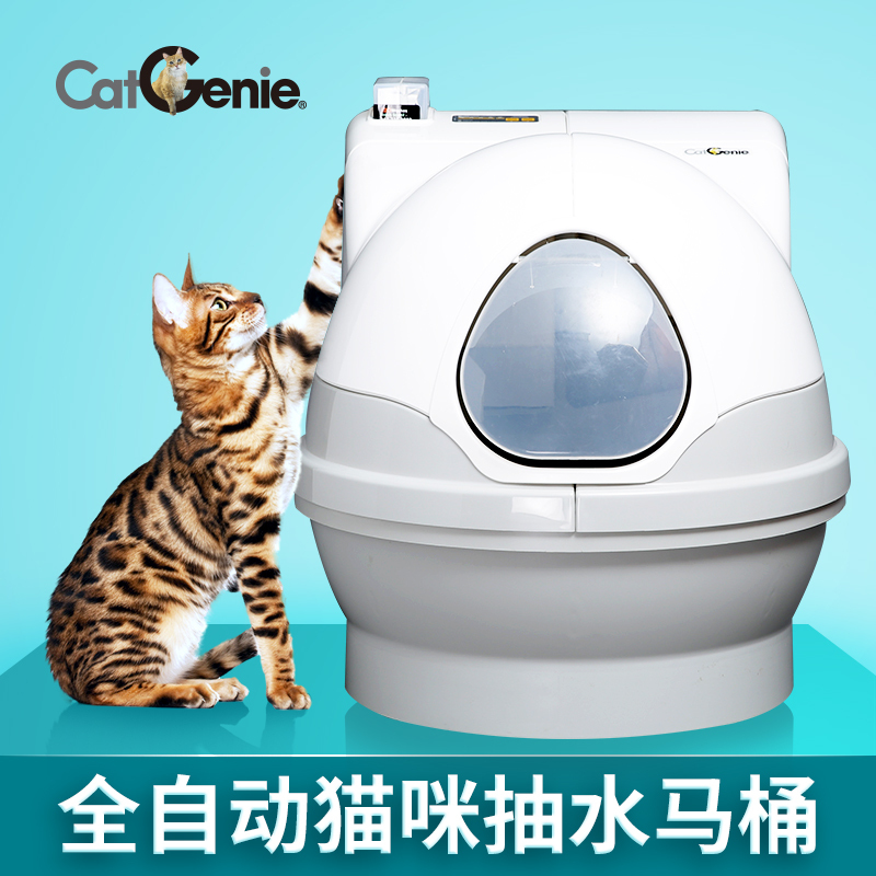美国catgenie猫洁易全自动猫厕所智能猫砂盆电