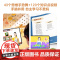 正版 10分钟七大能力全脑开发练习册 5-6岁 助力激发大脑思维 题目由易到难 匹配认知发展 帮助孩子更好成长 正版书籍