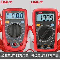 优利德(UNI-T)万用表数字高精度全自动小型电工万能表智能防烧多功能 UT33D+ 手动量程NCV电场感应检测标配