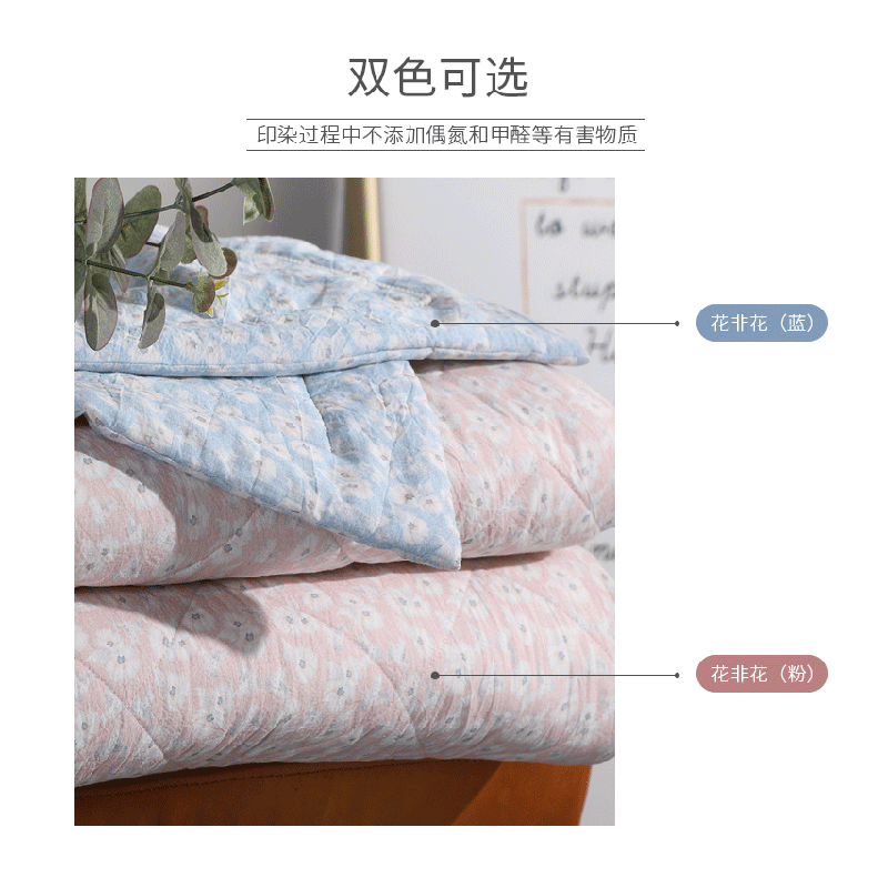 凯盛家纺 亲肤舒适可水洗棉夏凉被 花非花