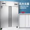 睿丰GN款风冷立式双门冷冻立式柜商用立式冷冻大容量厨房保鲜柜
