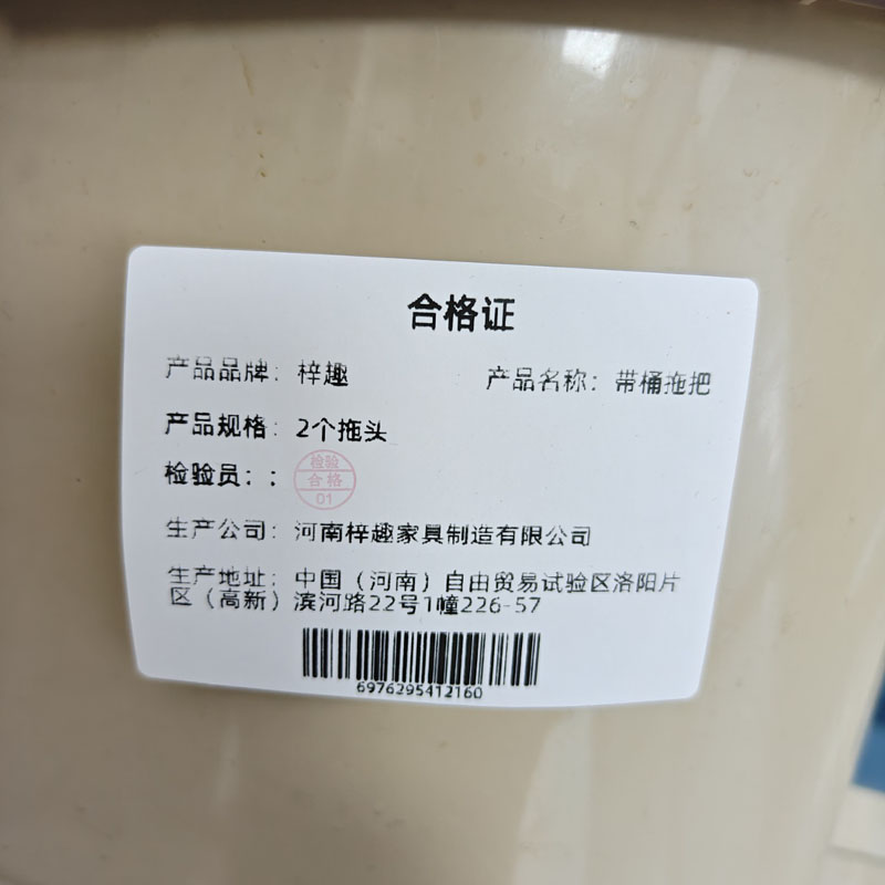 梓趣 带桶拖把 2个拖头 套高清大图