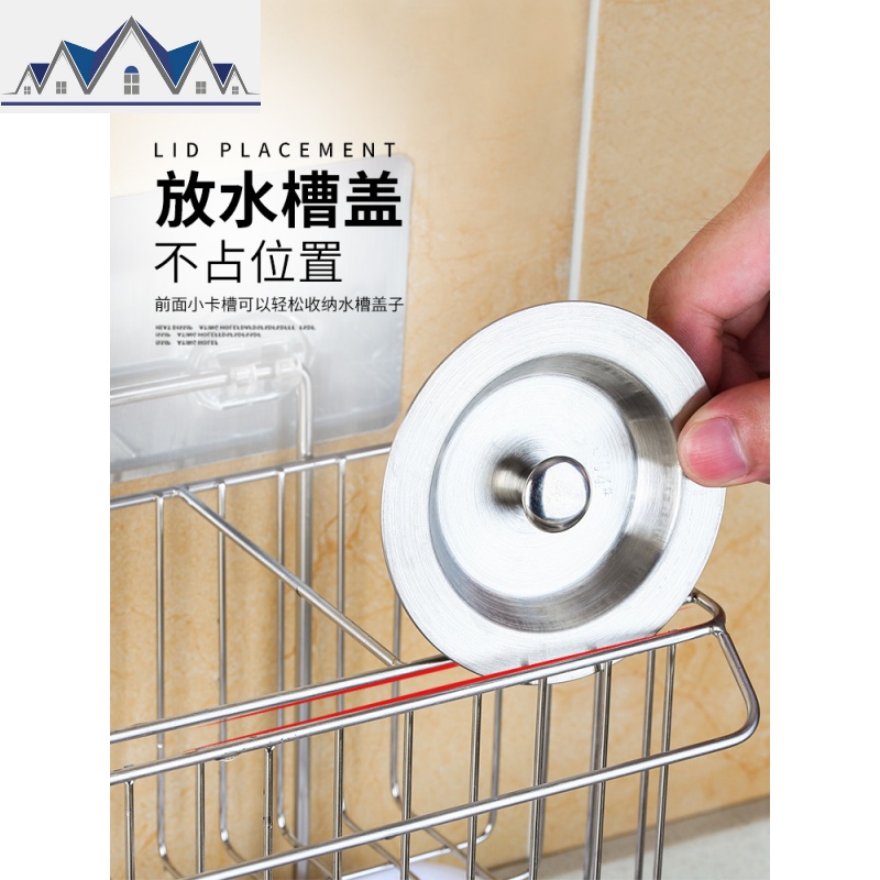 水龙头置物架沥水篮厨房水池小挂篮收纳架海绵洗碗布抹布沥水架 三维工匠高清大图