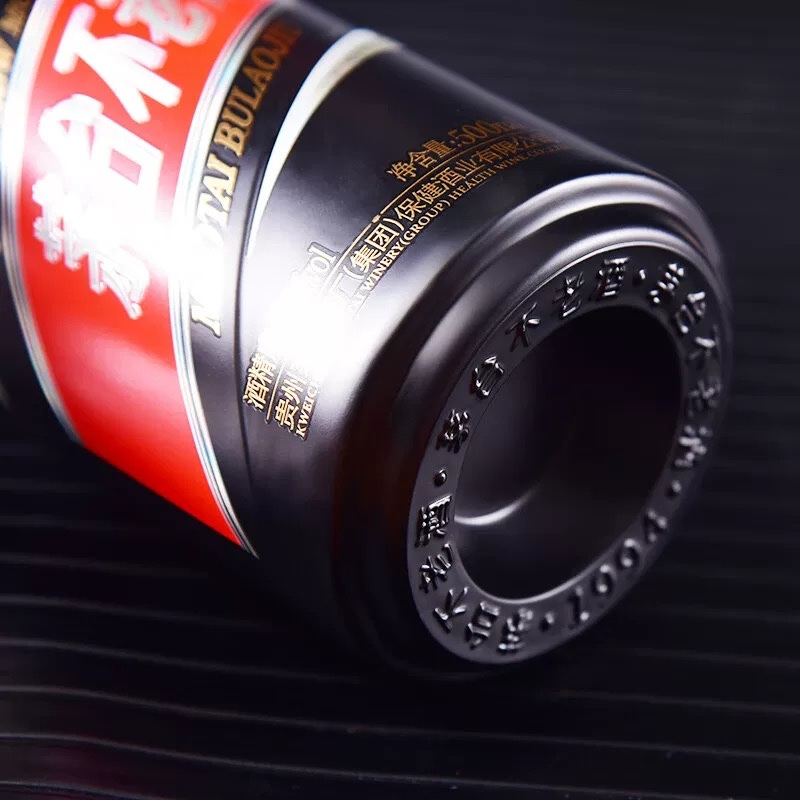 茅台集团 茅台不老酒 1994 53度配制酒 500ml*6瓶 整箱装