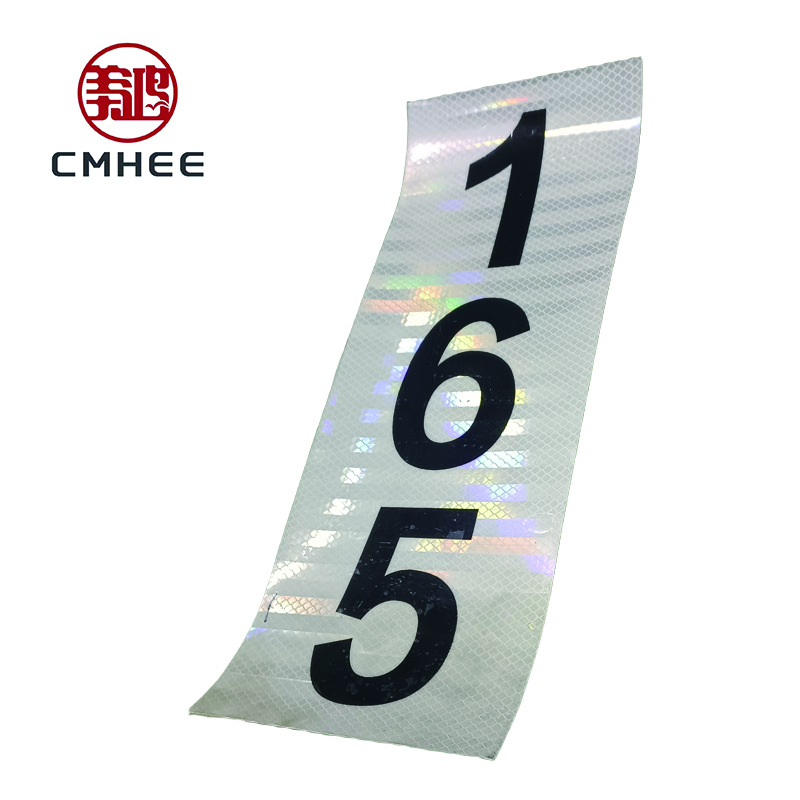 美鸿 CMHEE 杆号牌 反光膜150x410mm 块高清大图