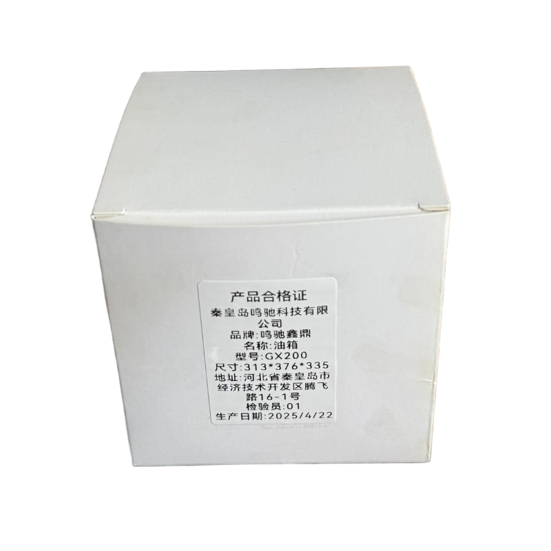 鸣驰鑫鼎 油箱 GX200 个高清大图