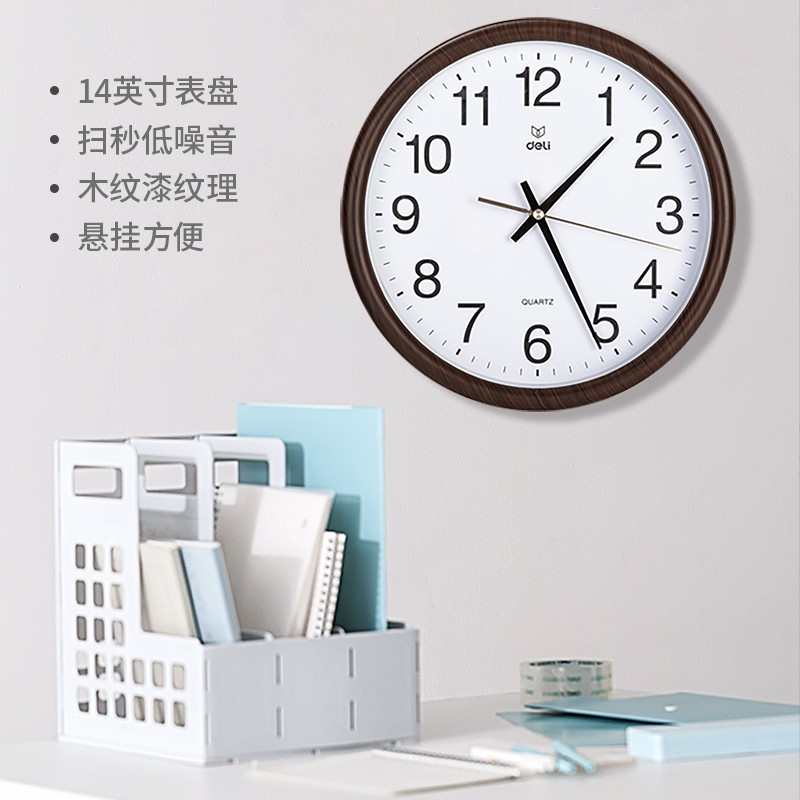 得力(deli)简约时尚挂钟办公客厅家用14英寸圆形挂钟[直径35.5cm]8843 木纹