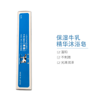 COW BRAND 日本 牛乳石碱(cow)滋润牛奶香皂 保湿牛乳精华沐浴皂 85g*3(蓝色清爽型)