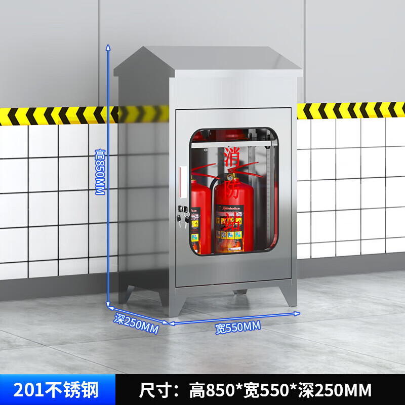 戴劲不锈钢消防柜微型消防站全套消防器材应急物资柜展示箱85*55*25高清大图