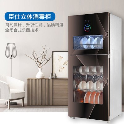 臣仕 消毒柜 臣仕消毒柜ZTP138-Q7 家用立式 厨房消毒碗柜 碗筷餐具高温消毒柜 138L