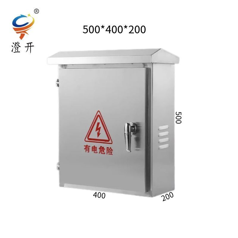 澄开 户外不锈钢配电箱防雨箱控制柜 500*400*200/台