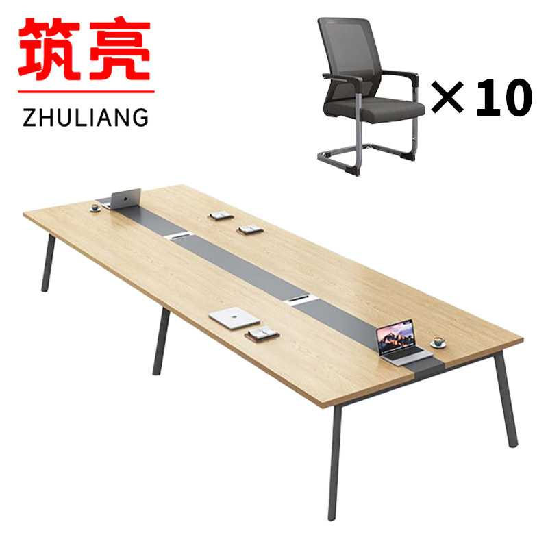 筑亮 会议桌椅 320*120*75cm+10椅 套高清大图