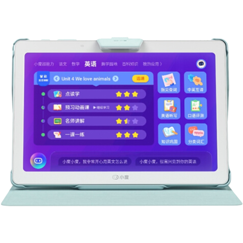 小度平板 小度智能学习平板M10(4GB+64GB)学习机 家教机 学习平板 点读机 早教机 小学初中高中同步学生平板