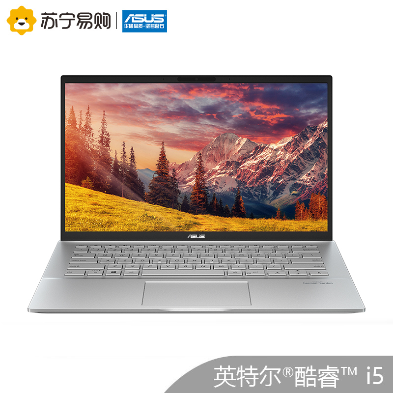 华硕(ASUS) VivoBook14s X 14.0英寸轻薄笔记本电脑(i5-10210U 8G 512G+32G傲腾SSD MX250独显 人脸识别)银