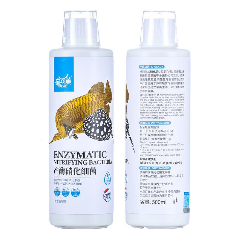 硝化细菌软化水质鱼缸空气缸净水淡水系统去水澄清高清大图