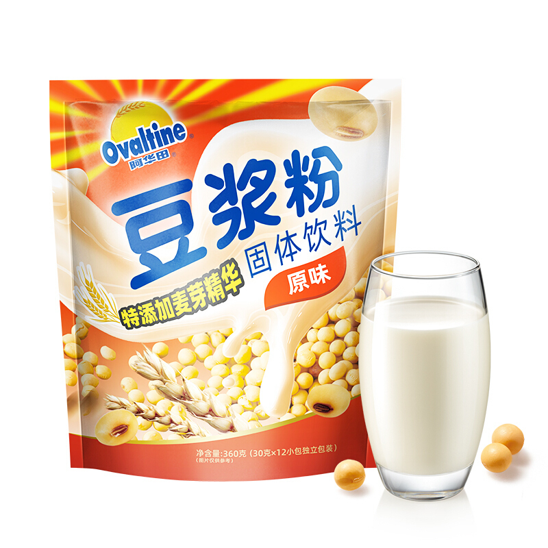 阿华田(Ovaltine)早餐速溶香浓 原味非转基因 速溶豆浆粉360g(内含12小包) * 3袋装