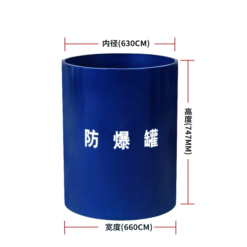执法锦衣卫防爆罐JYW-0008/个高清大图