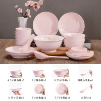 雅诚德(arst)餐具套装陶瓷碗盘组合 日式梅花雪花釉 26头碗碟餐具国产 耐高温釉下彩 乔迁结婚送礼礼盒装 粉色梅花