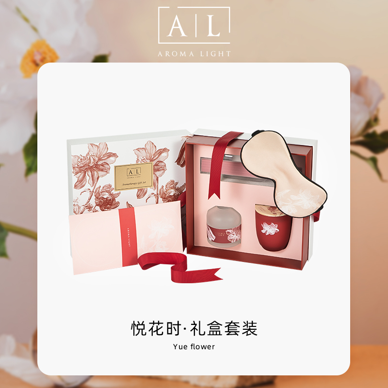 美通 (Aroma Light)G07-AL21118A 悦花时香薰礼盒