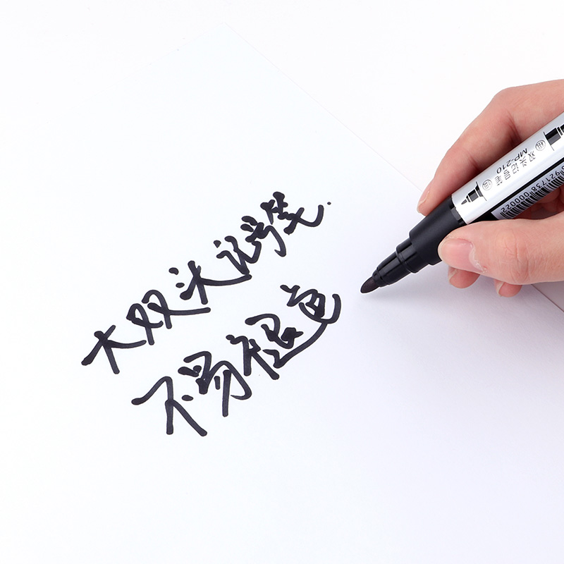 宝克（BAOKE）MP210 2.5/6mm双头油性记号笔 物流笔/箱头笔/快递CD光盘笔 12支/盒 1盒高清大图