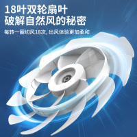 先锋(SINGFUN)落地扇电风扇家用遥控定时左右摇头空气循环办公室卧室台式立式风扇DLD-D15