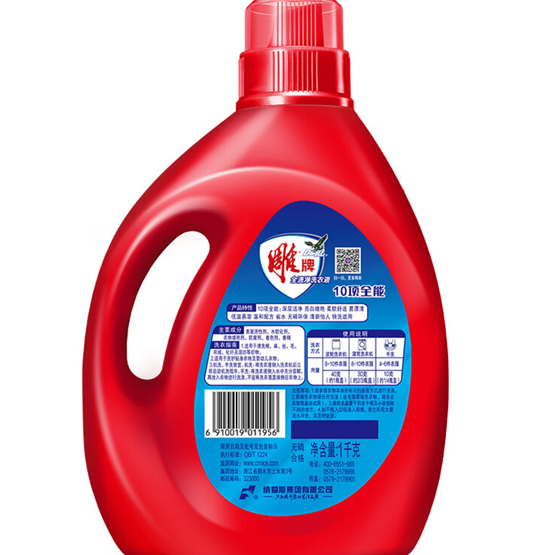 雕牌 全渍净 洗衣液(10项全能) 1kg高清大图