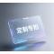 华合祥 定制产品换购136