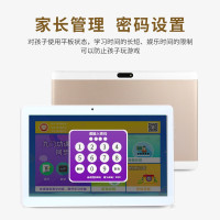 智力快车八核学习机2+32G平板电脑幼儿小学初中高中同步点读机学习电脑儿童学生英语家教机2G运行+32G+64G内存