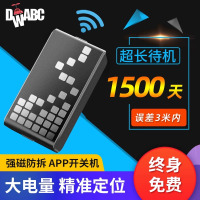 无线gps定位器汽车订位跟踪追踪强磁车辆车用车载定仪器gps追跟器