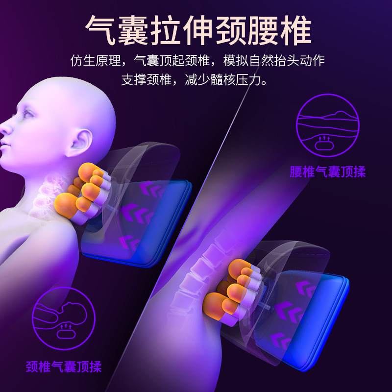 颈椎按摩器气囊牵引器肩颈多功能全身电动按摩枕腰部靠垫