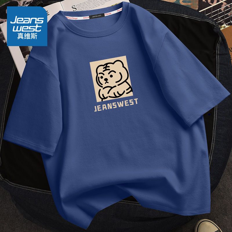 真维斯2022新款短袖t恤男士潮牌ins纯棉半袖宽松大码老虎夏季体恤