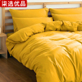柒选 全棉纯色三件套 被套160*220cm床单200*250cm枕套46*72cm/套