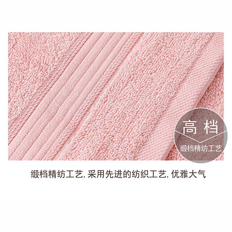 芳恩(faunen)雅致浴巾面巾组合装(面巾*2+浴巾*1) 樱粉 FN-MJ2000-3高清大图