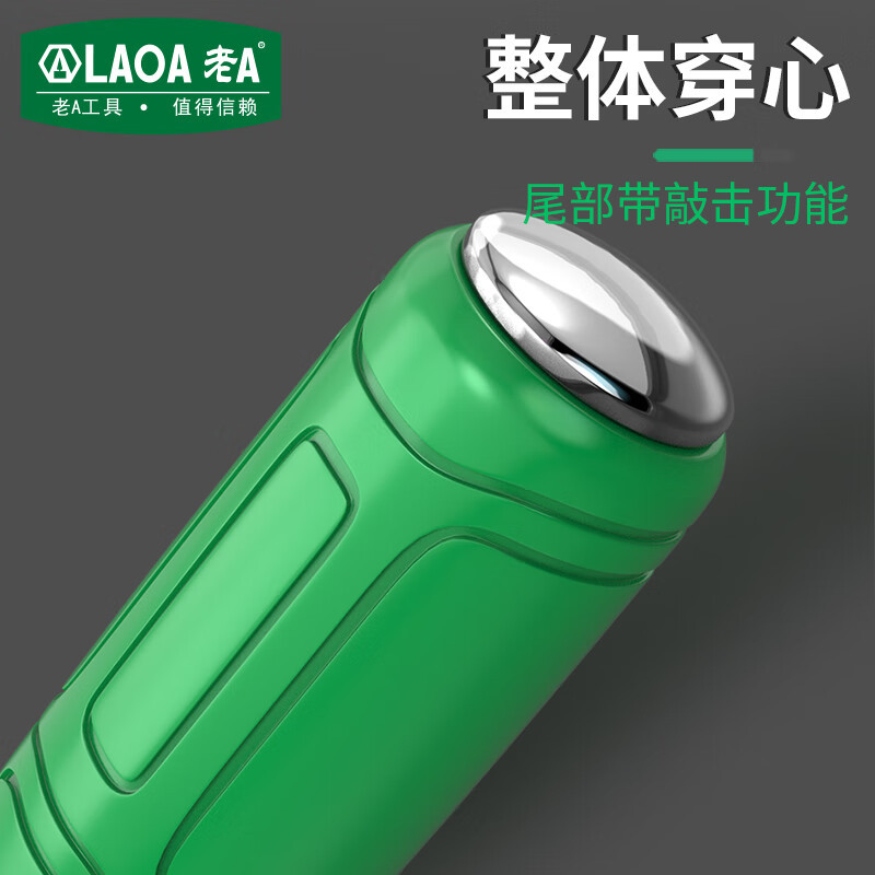 老A(LAOA)可敲击铲刀不锈钢柄刮污刀地板保洁工具275mm LA112215