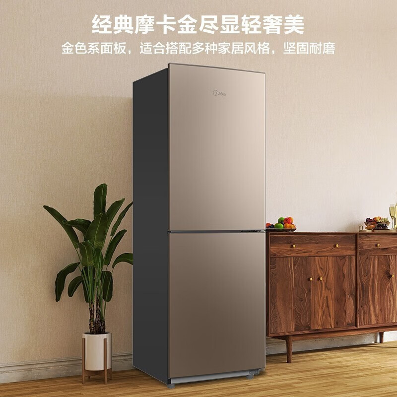 [政府补贴]美的185升两门双开门节能低噪租房小型二门冰箱风冷无霜小机身大容量 BCD-185WM(E)苏宁自营以旧换新